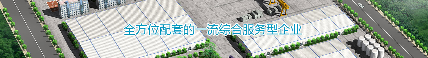 上海闵轩钢结构工程有限公司